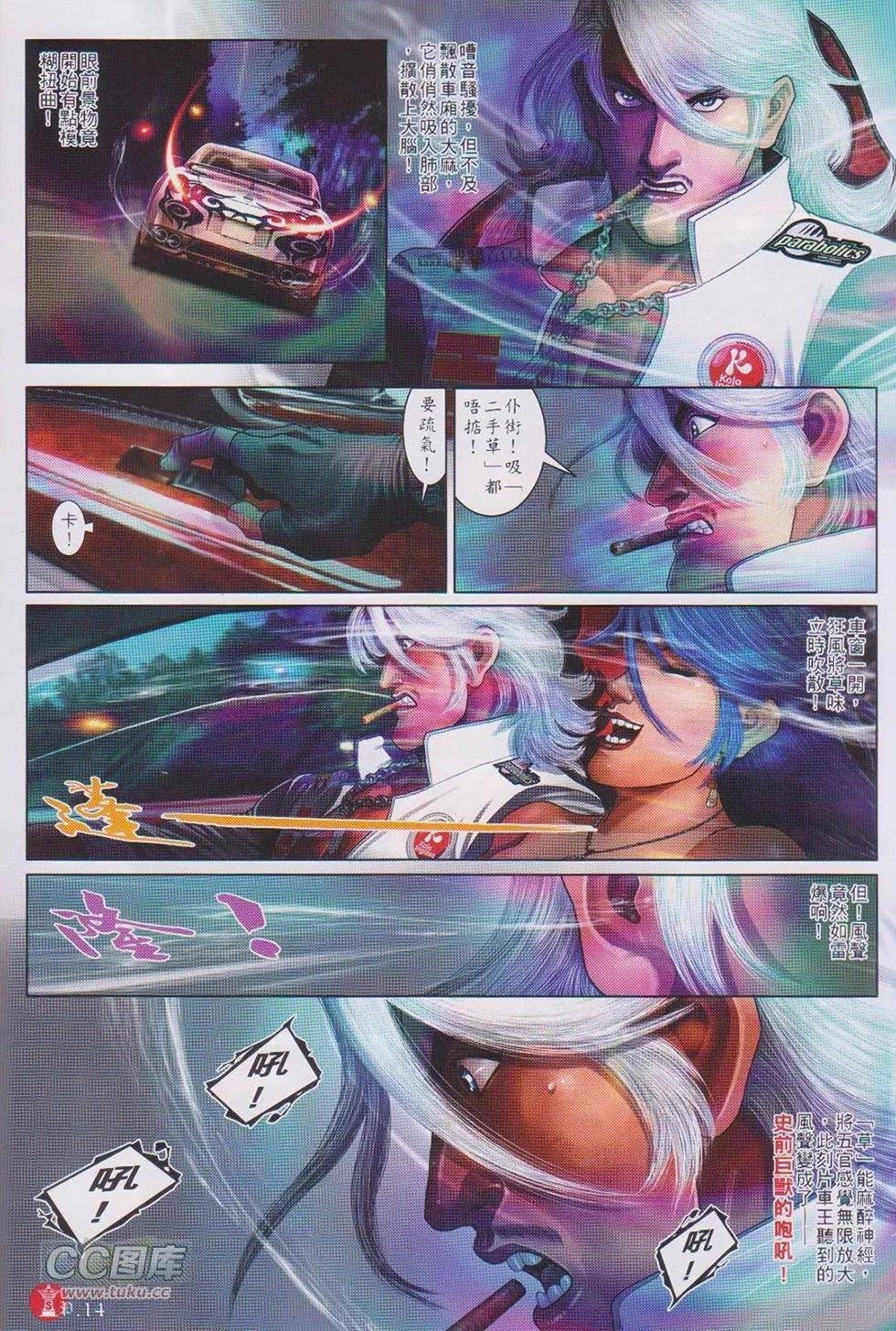 第744回