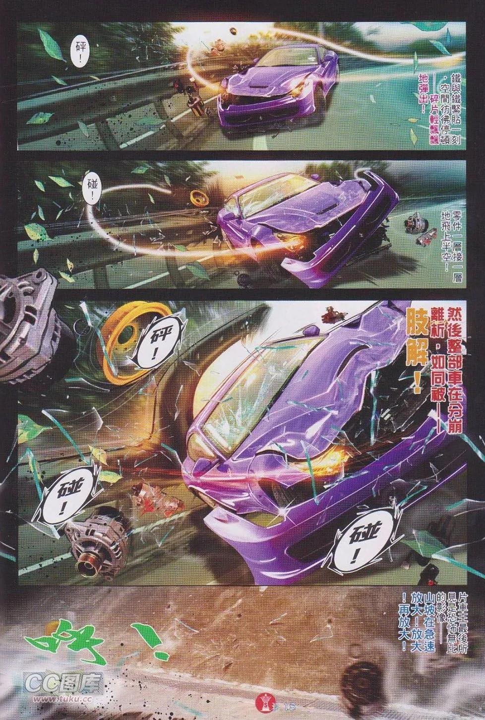 第744回