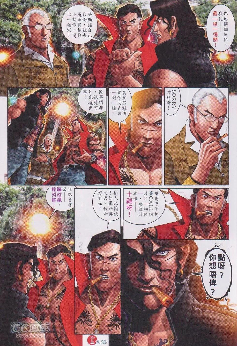 第744回