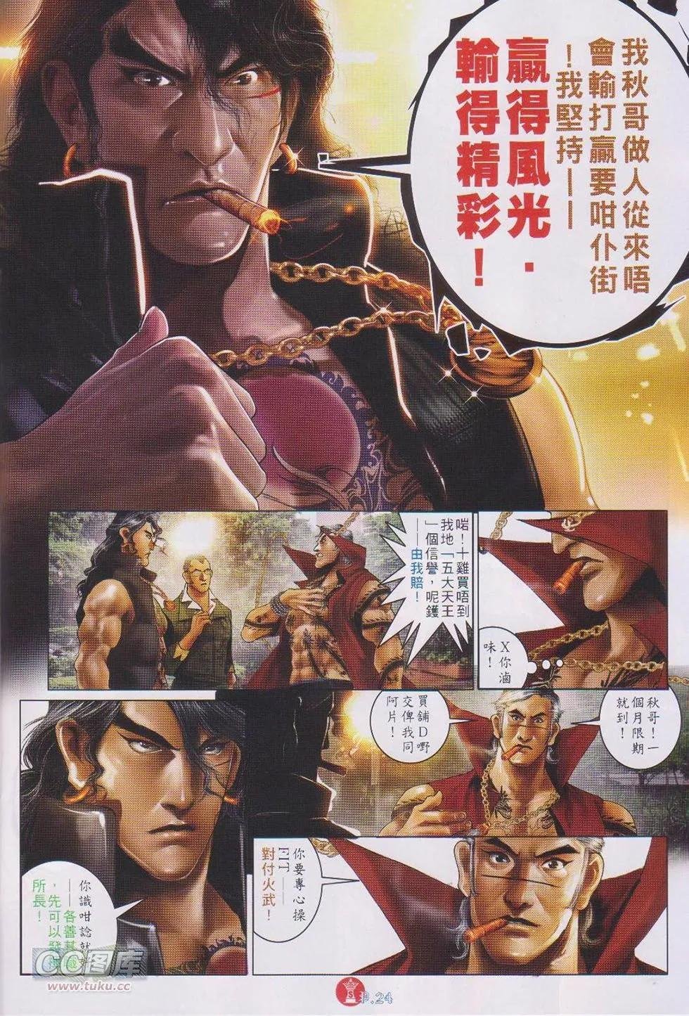 第744回