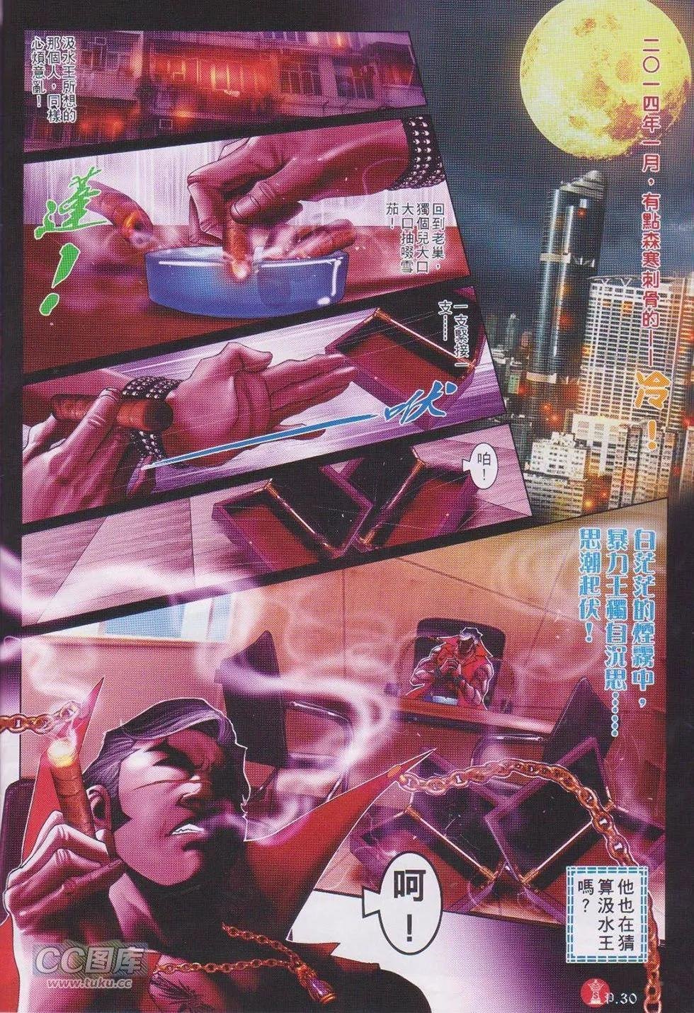 第744回