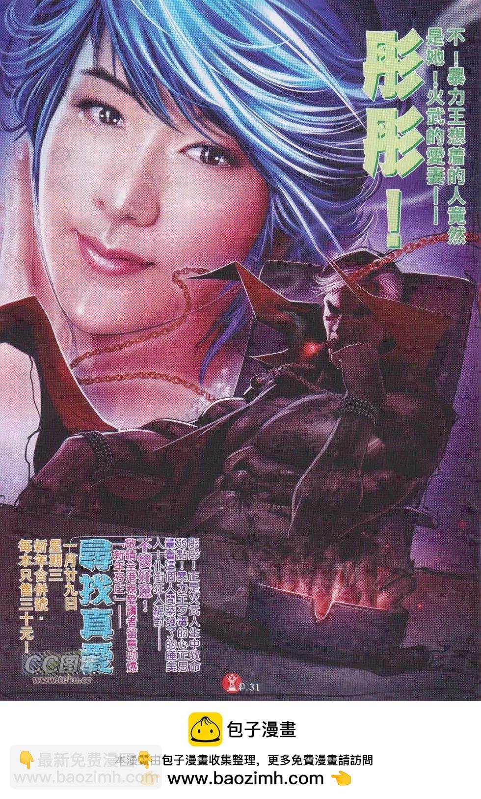 第744回