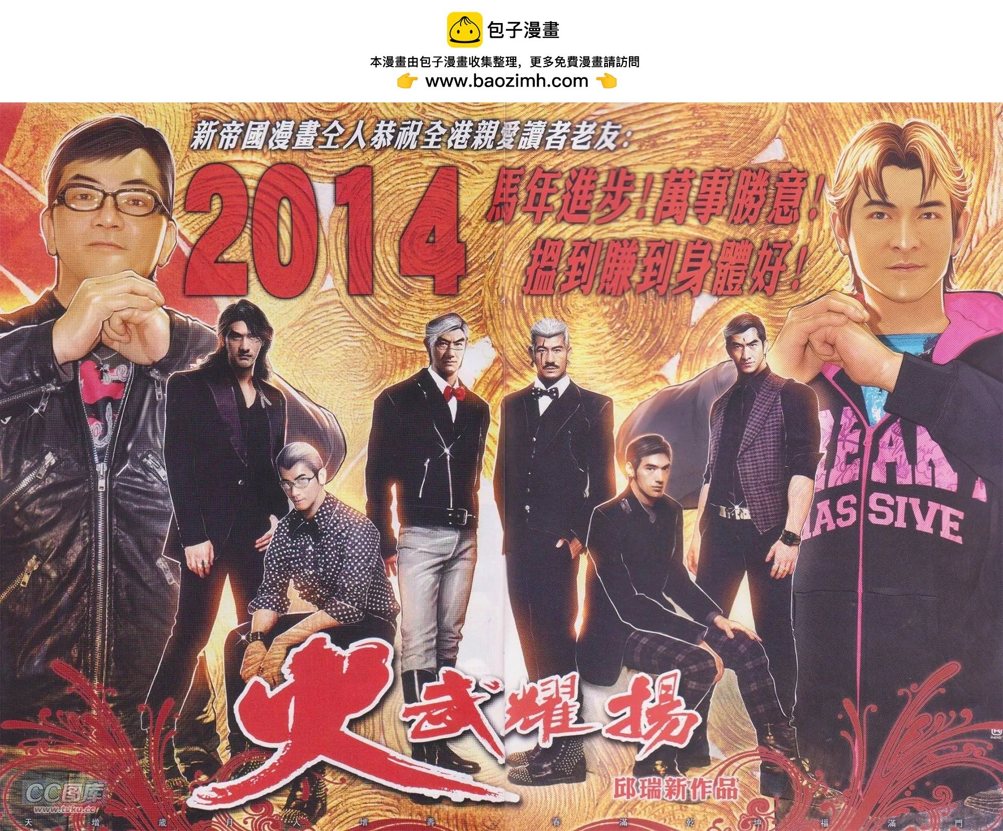 第745-746回