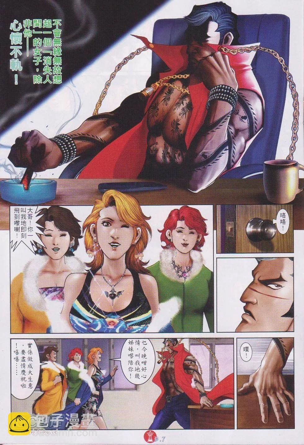 第745-746回