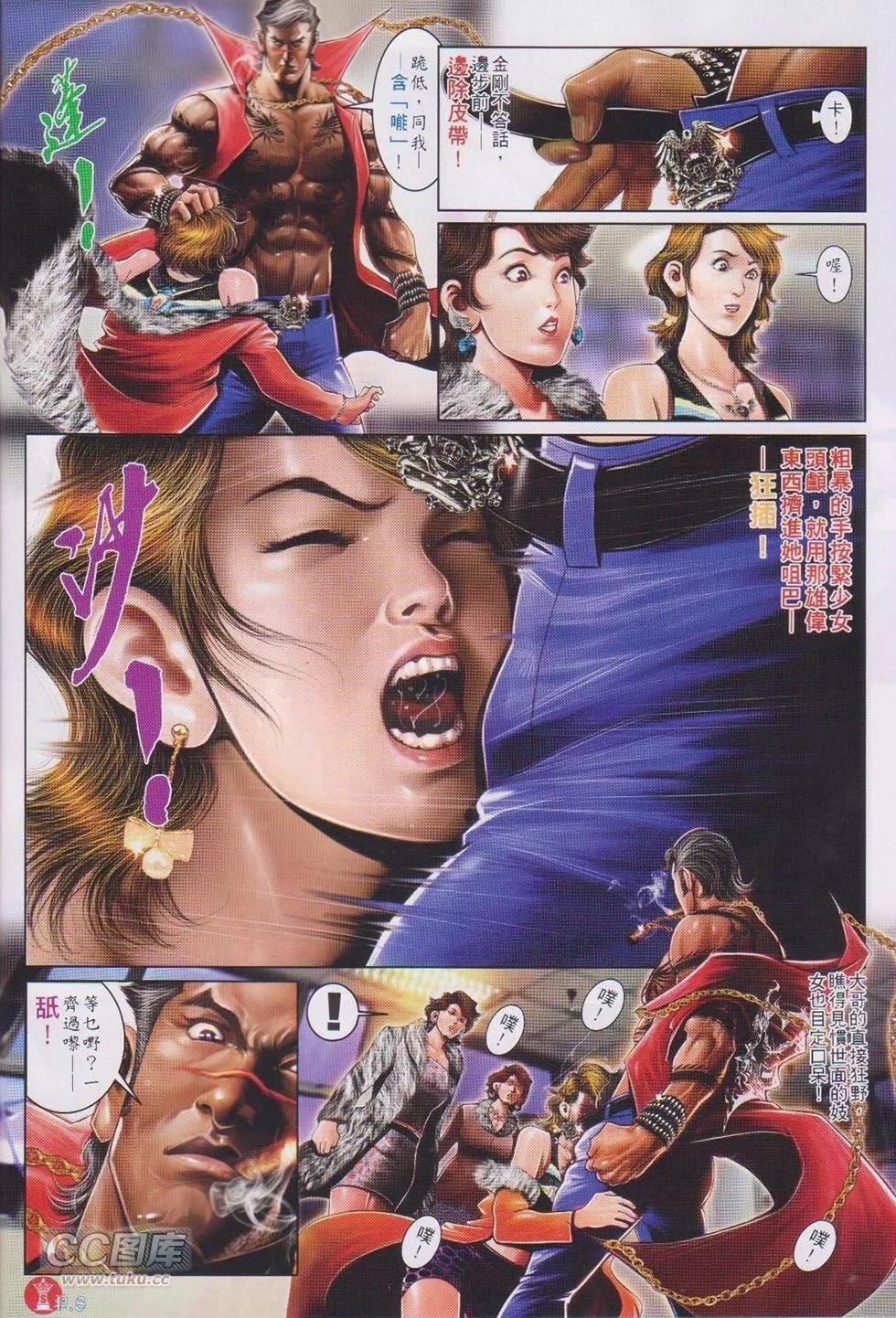 第745-746回