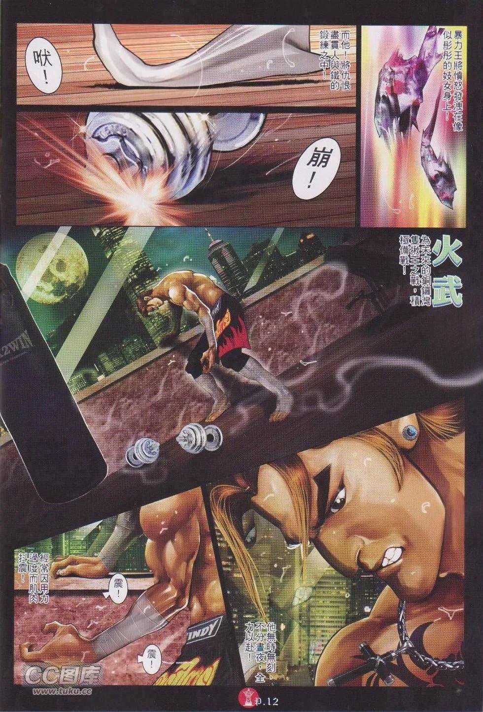 第745-746回