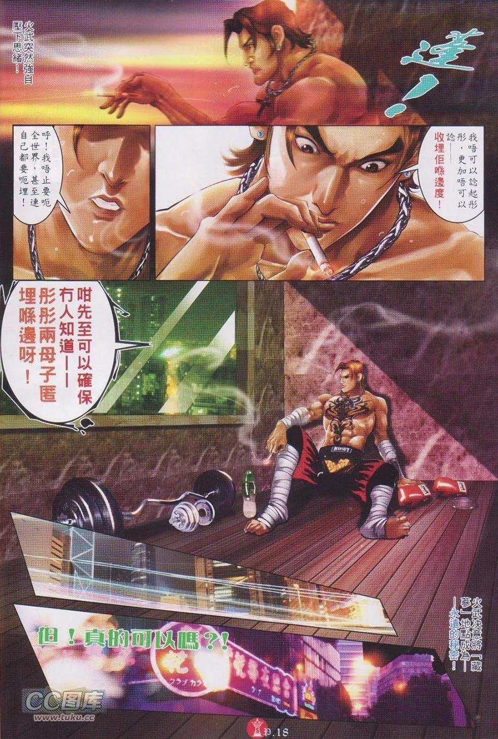 第745-746回