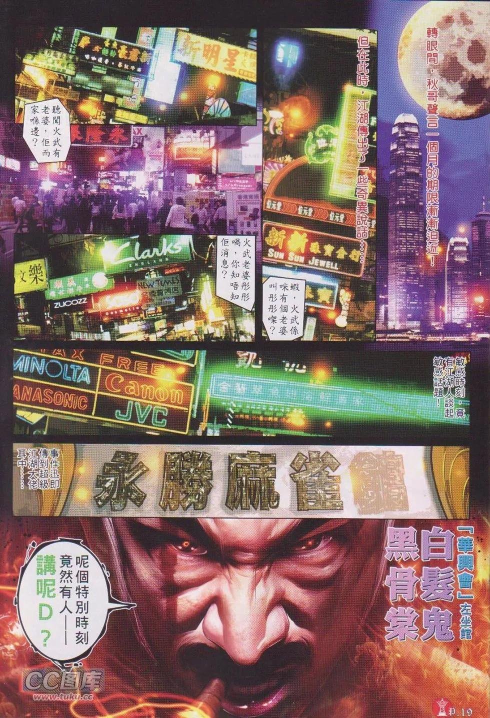 第745-746回