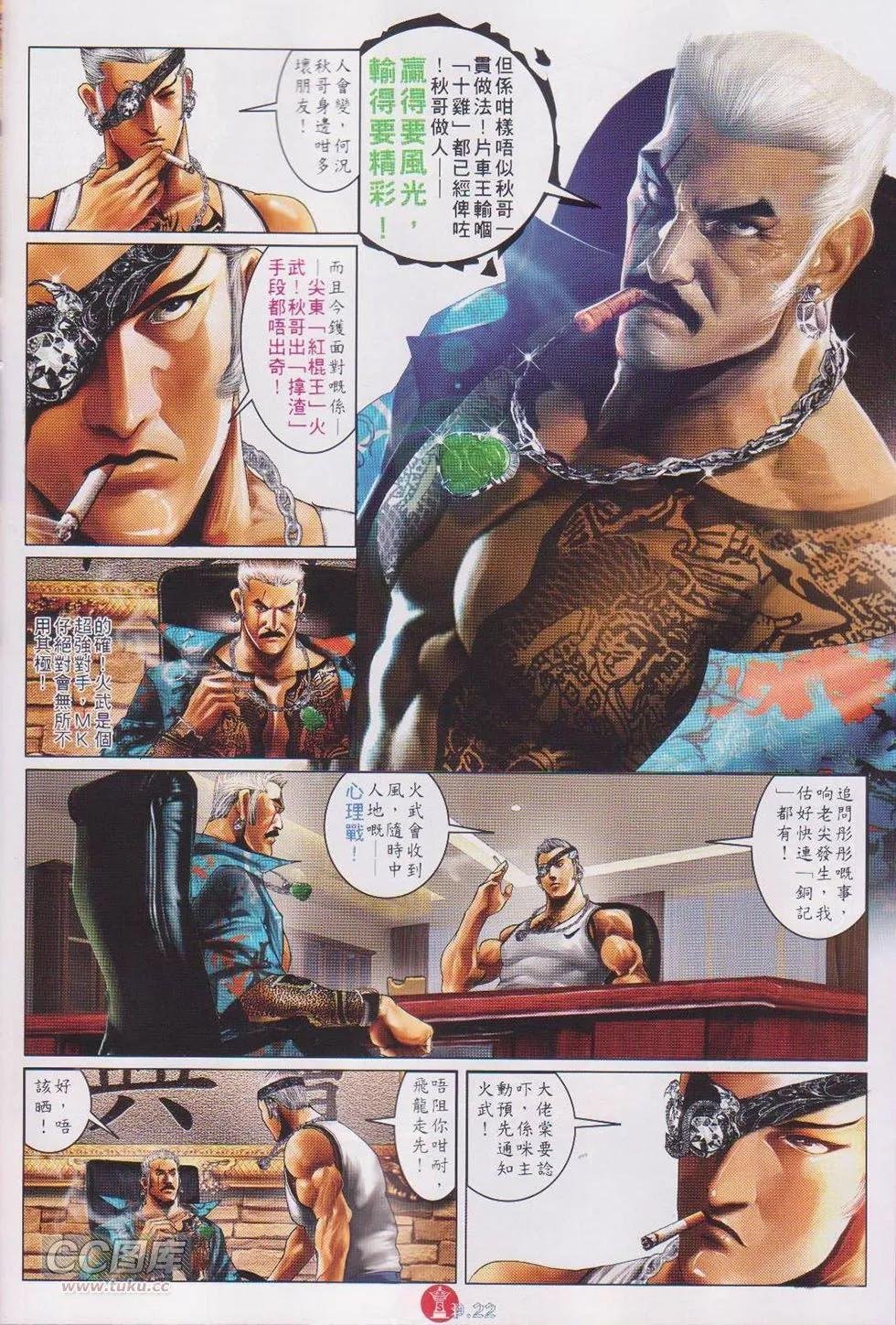 第745-746回