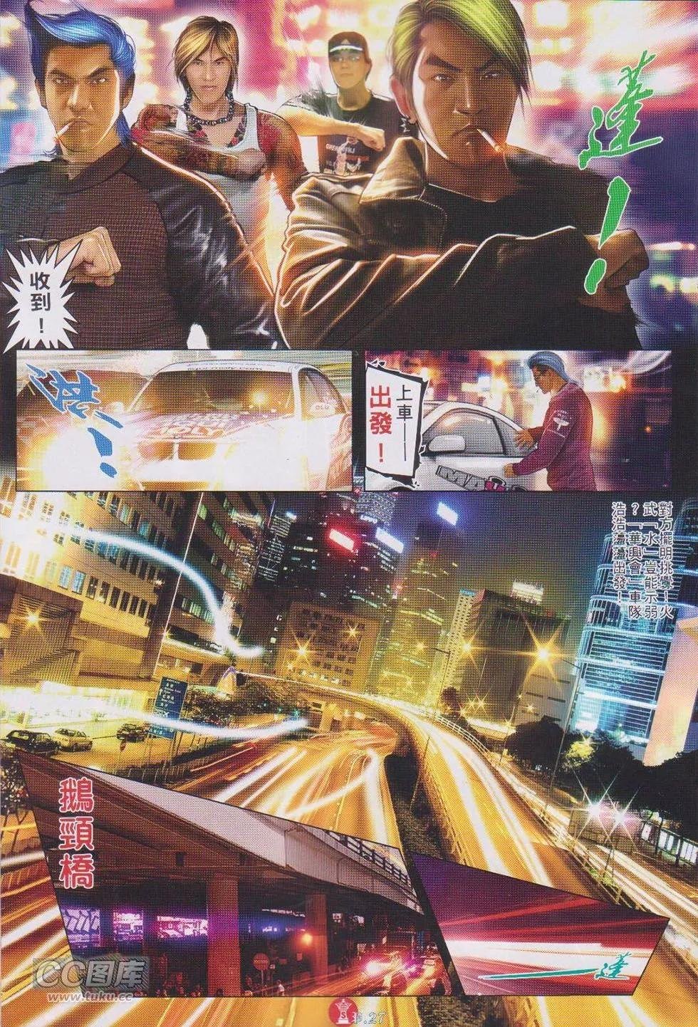 第745-746回