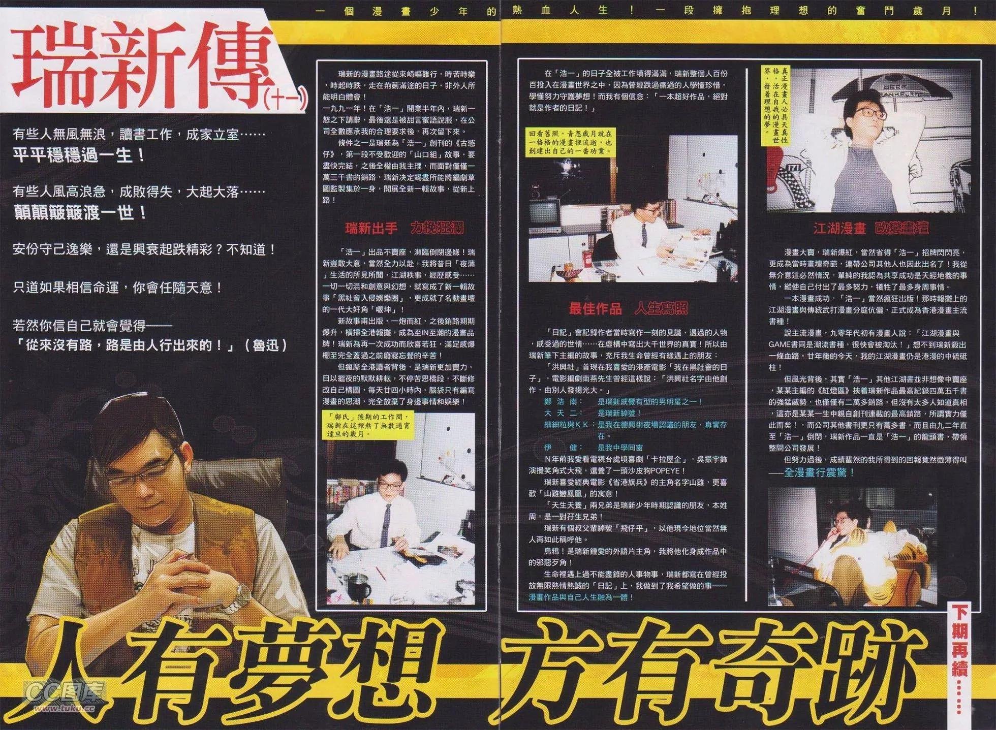 第745-746回