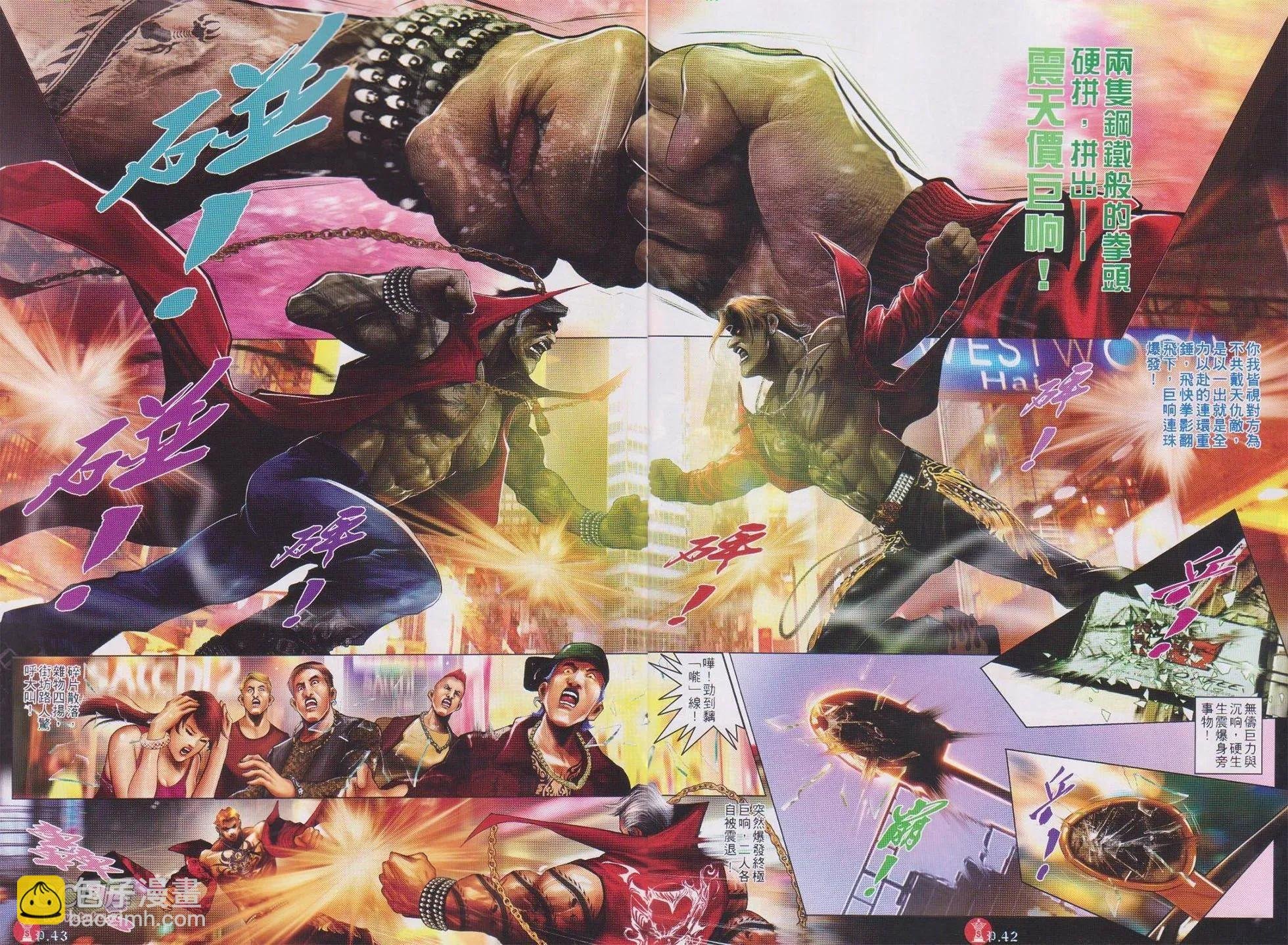 第745-746回