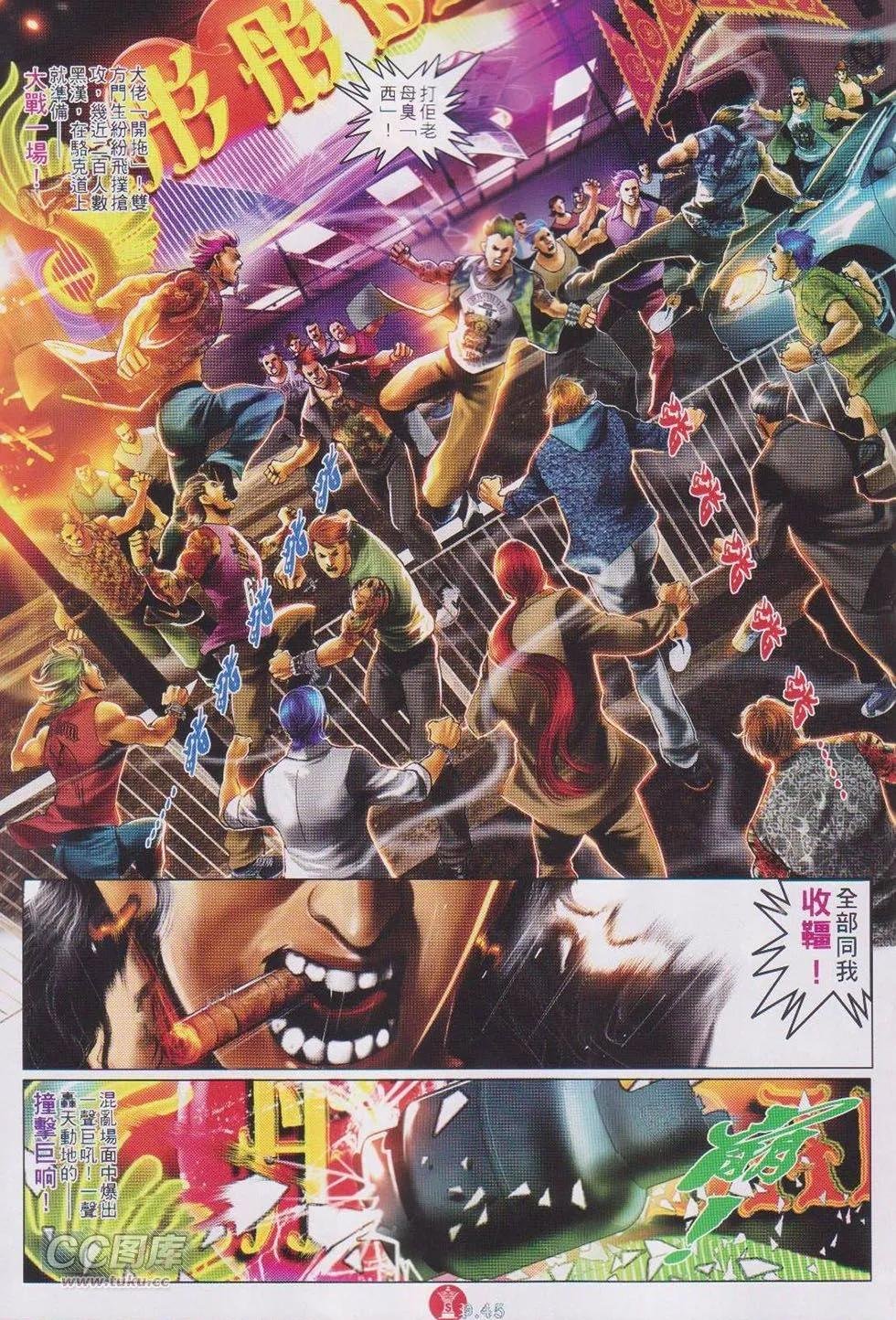 第745-746回