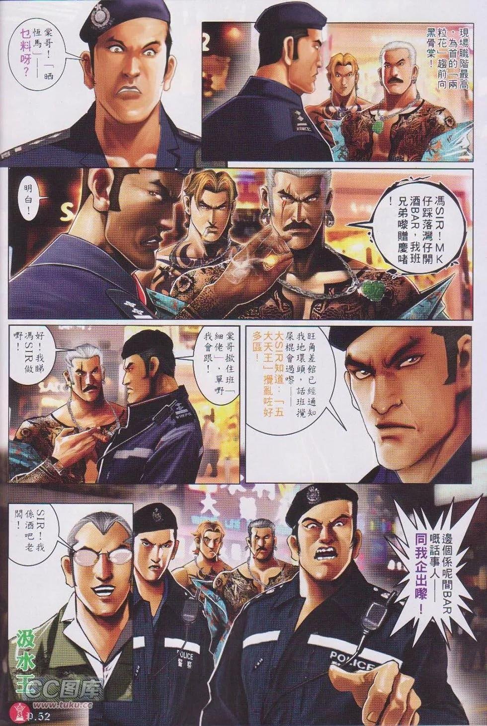 第745-746回