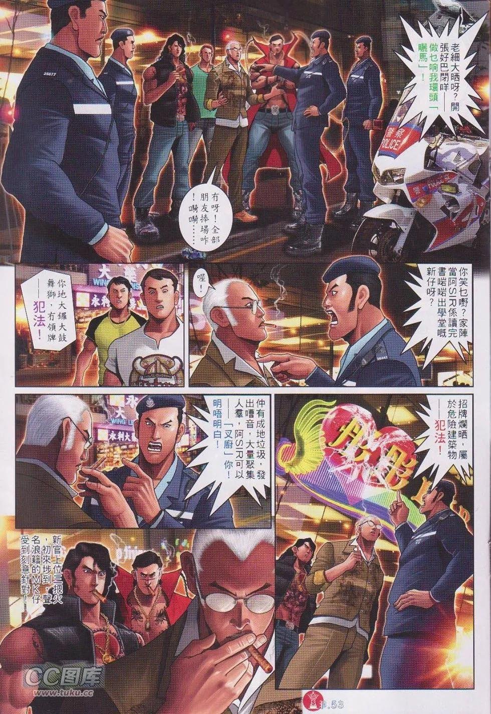 第745-746回