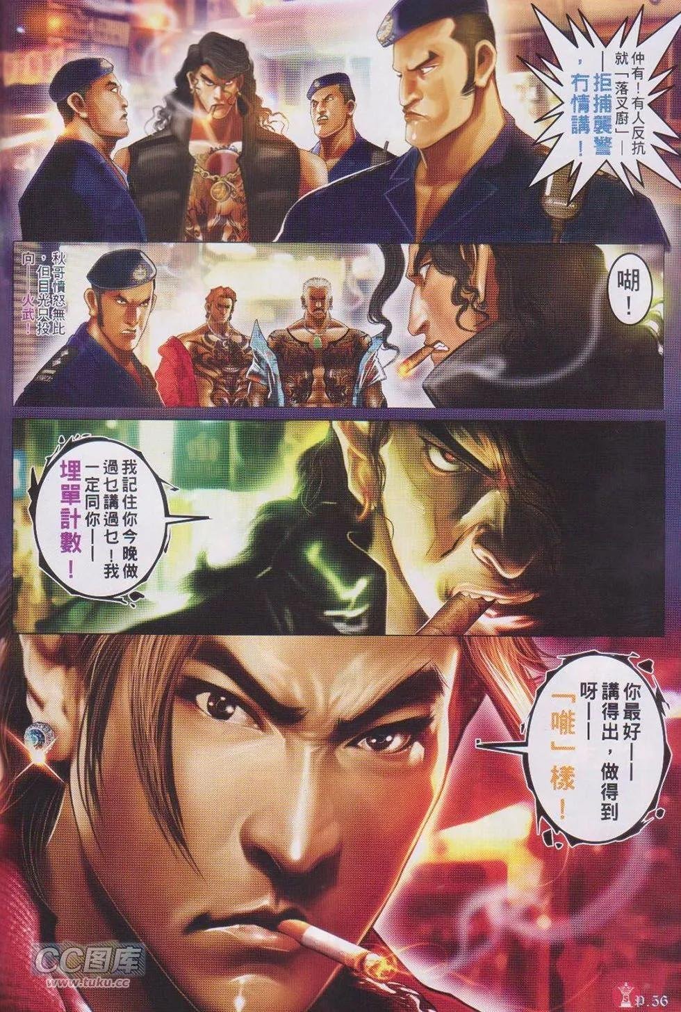 第745-746回