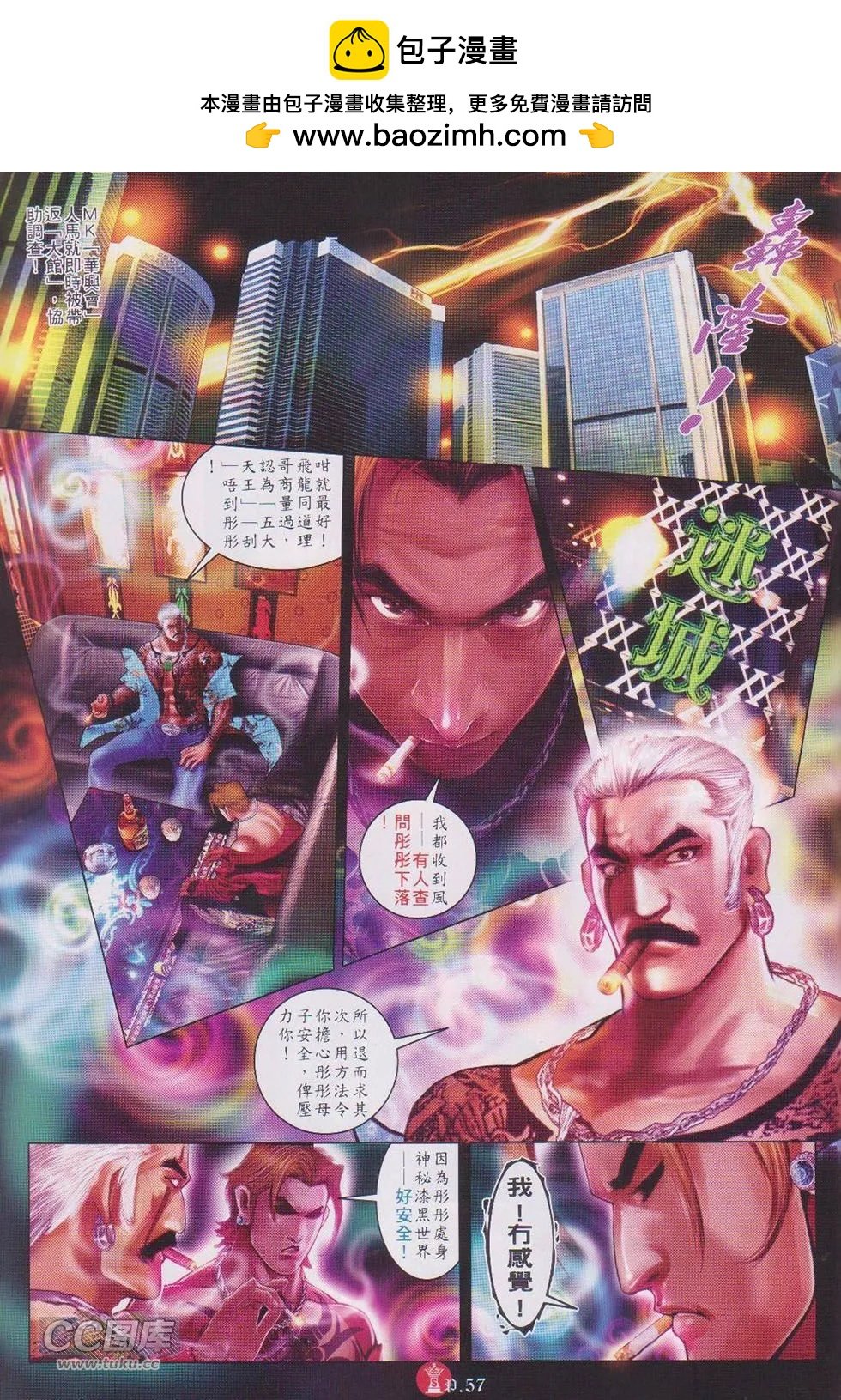 第745-746回