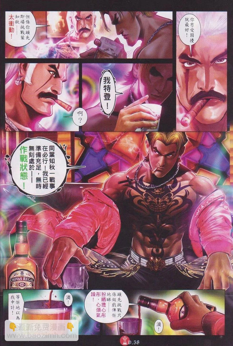 第745-746回