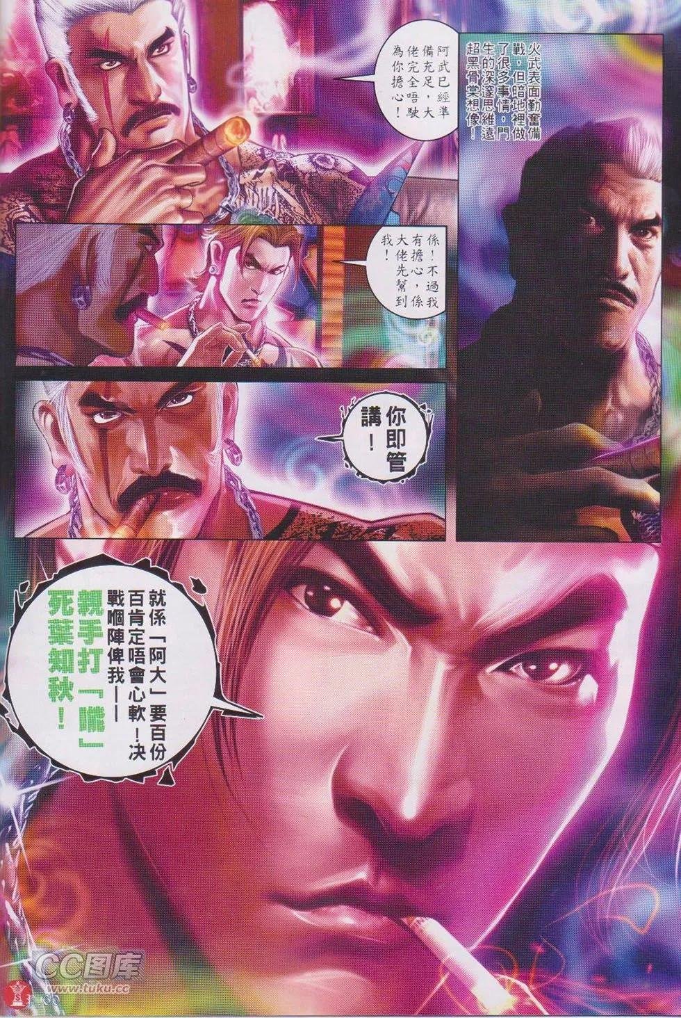 第745-746回