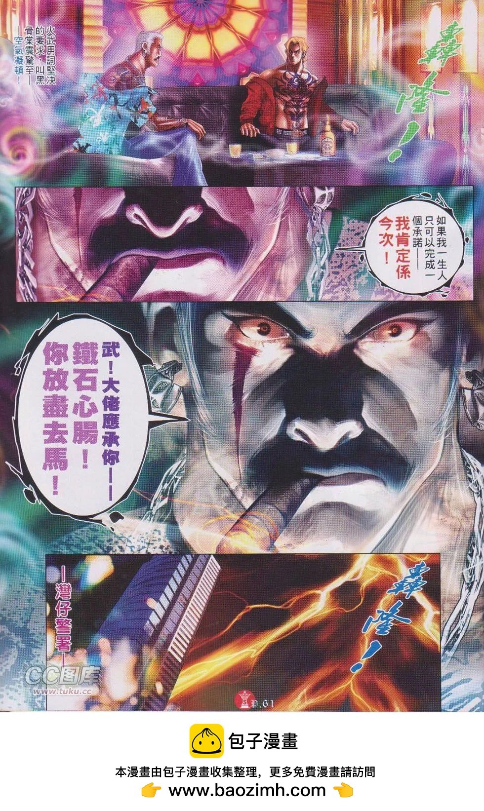 第745-746回