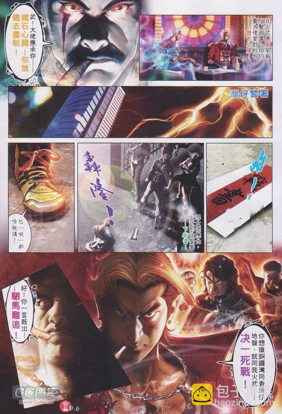 第747回