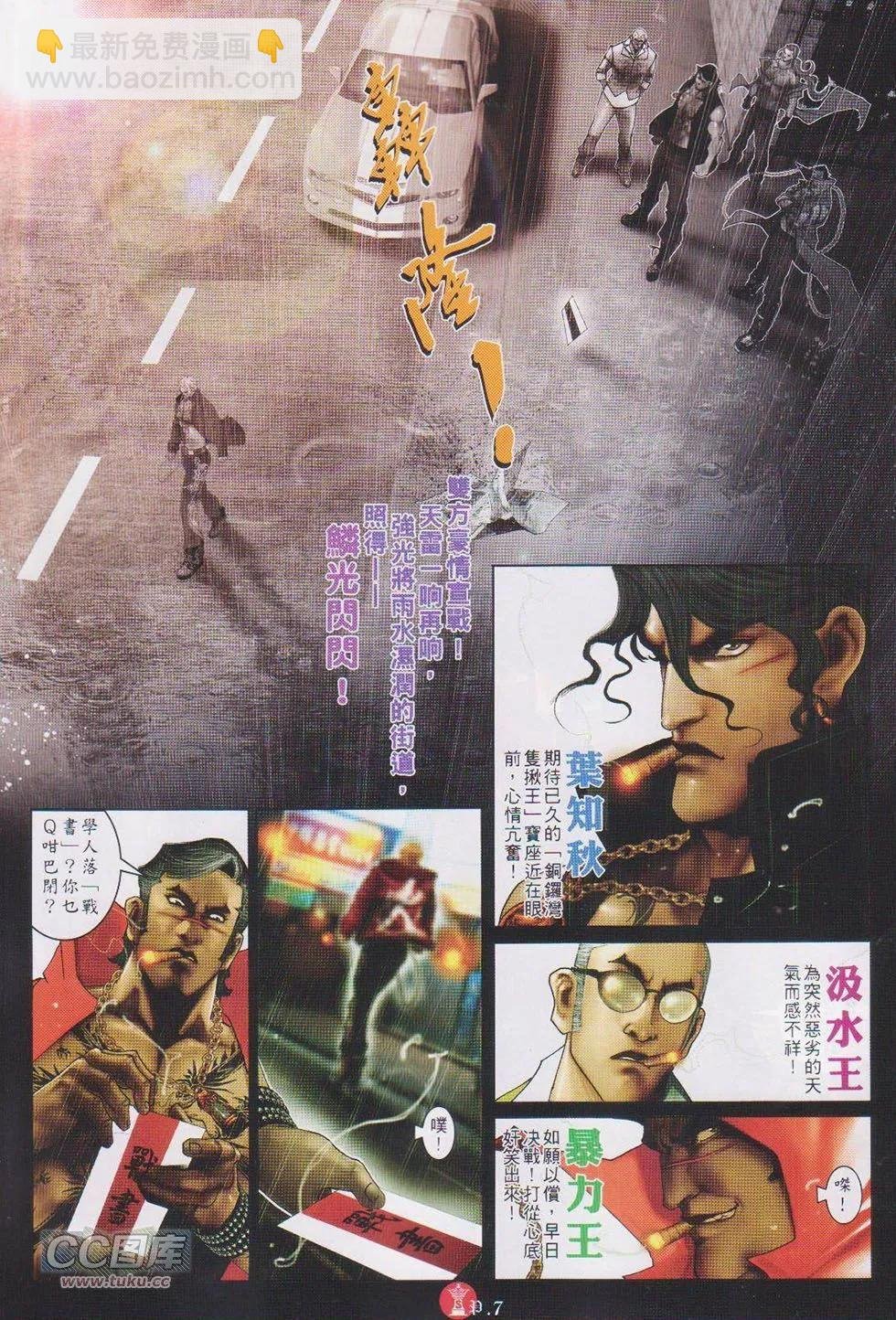 第747回