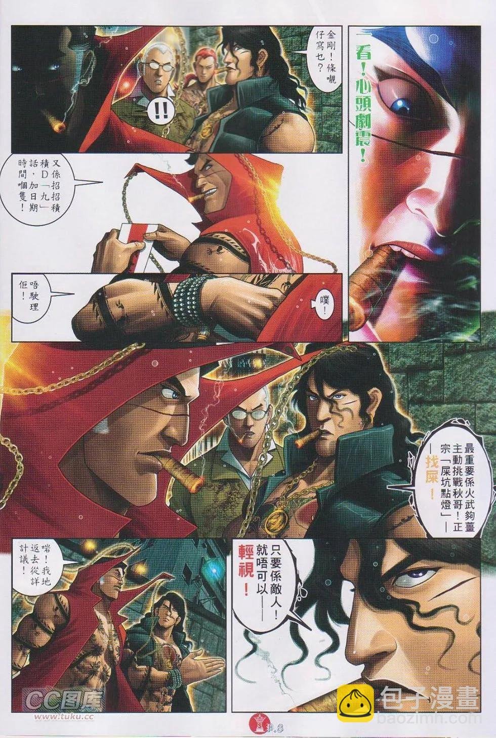 第747回