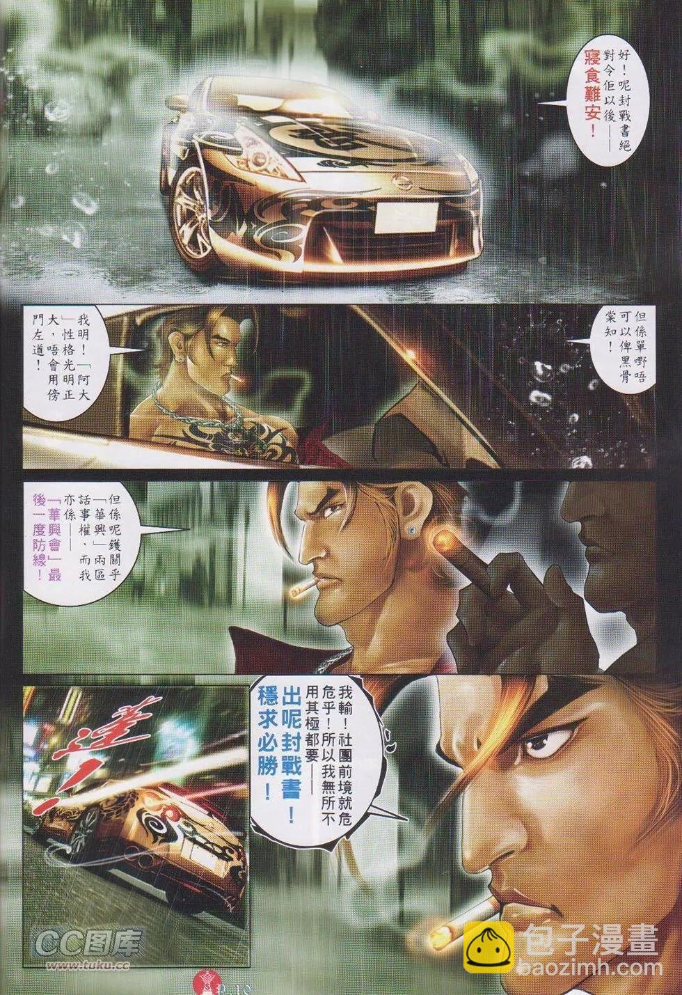 第747回