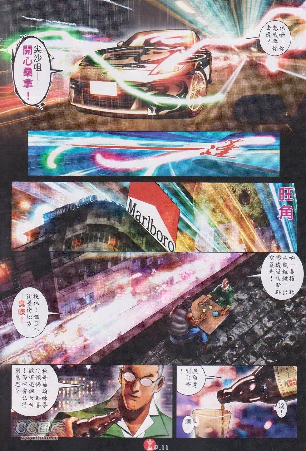 第747回