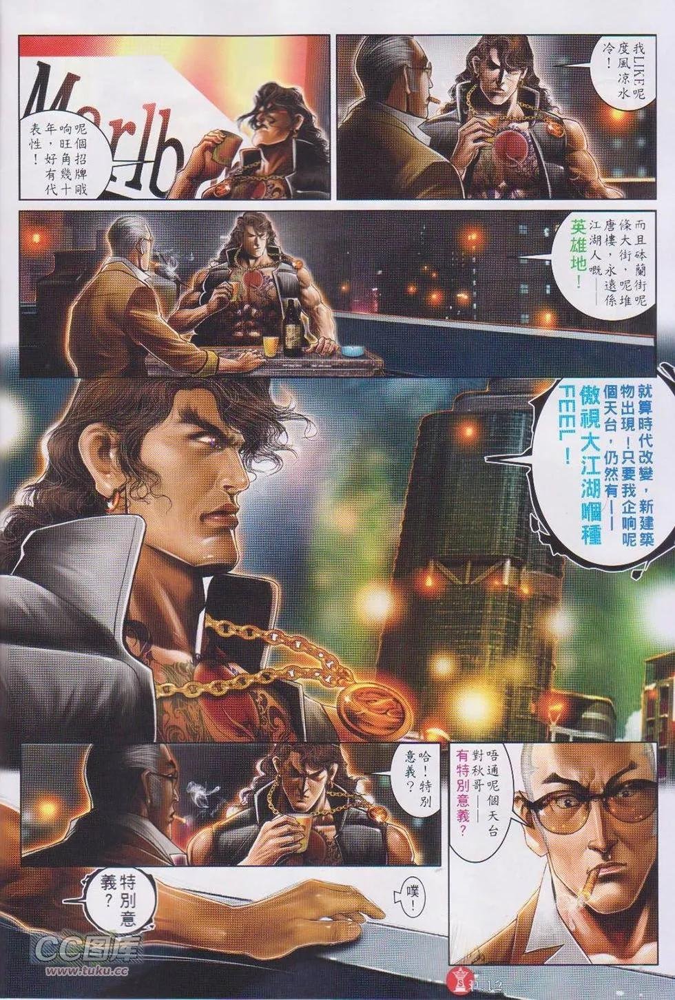 第747回