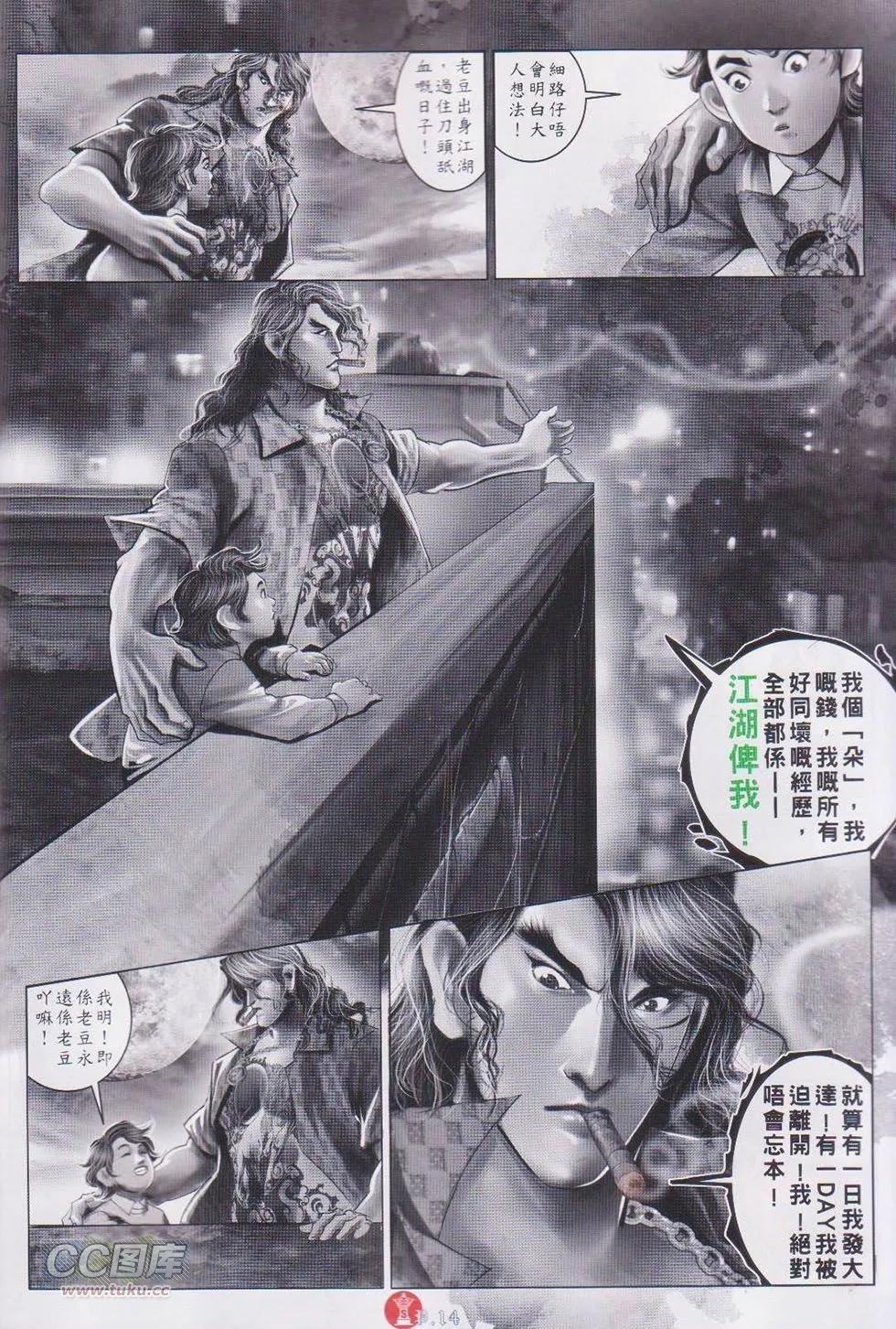 第747回