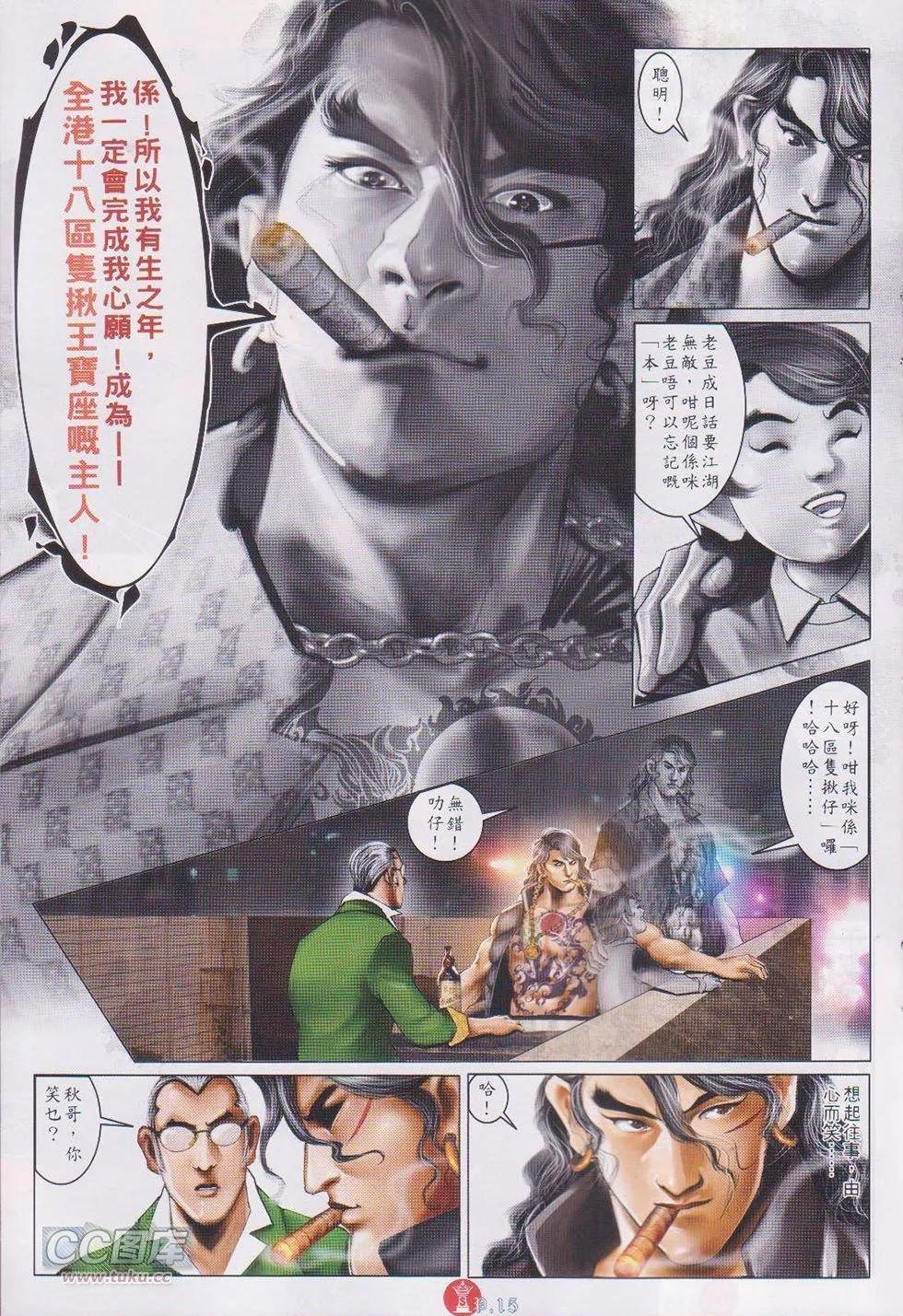 第747回