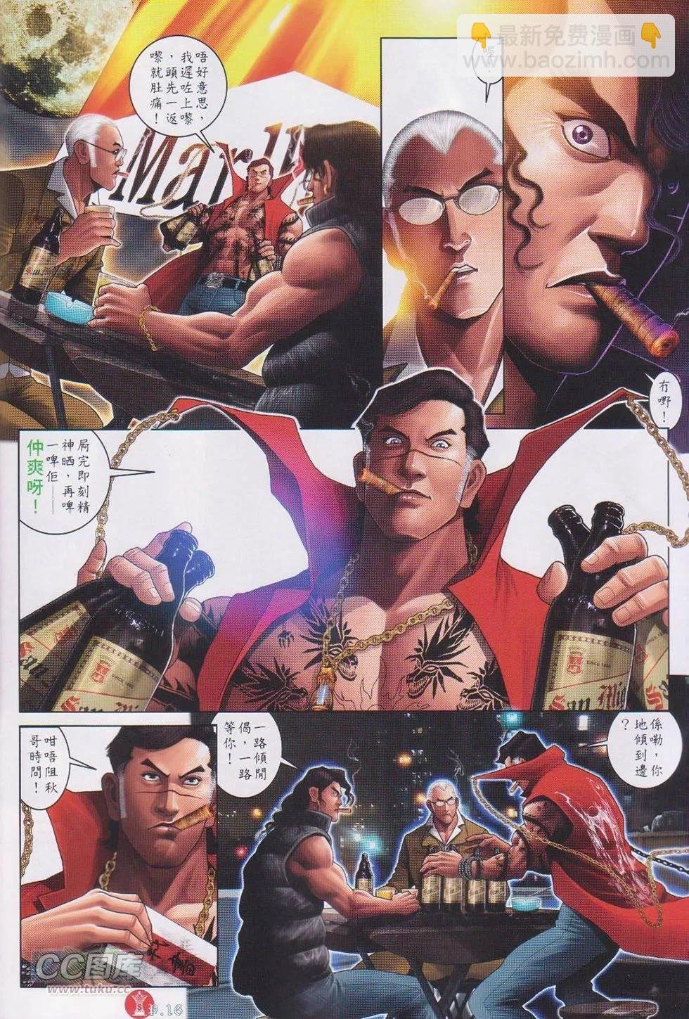 第747回