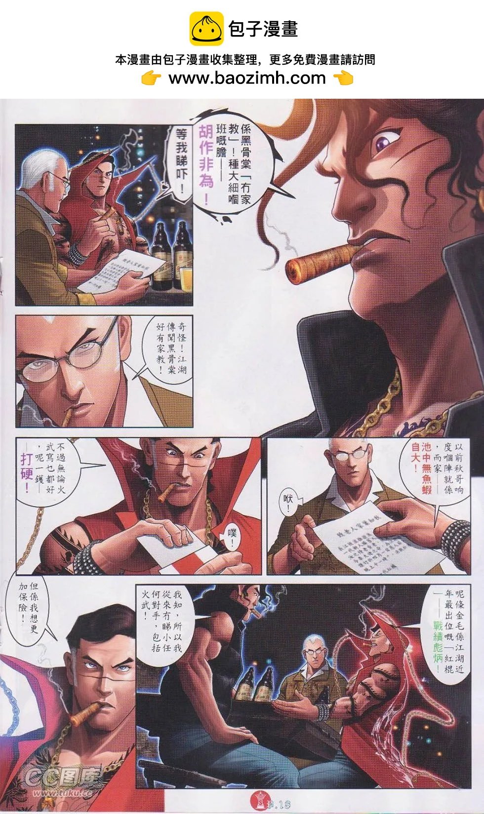 第747回