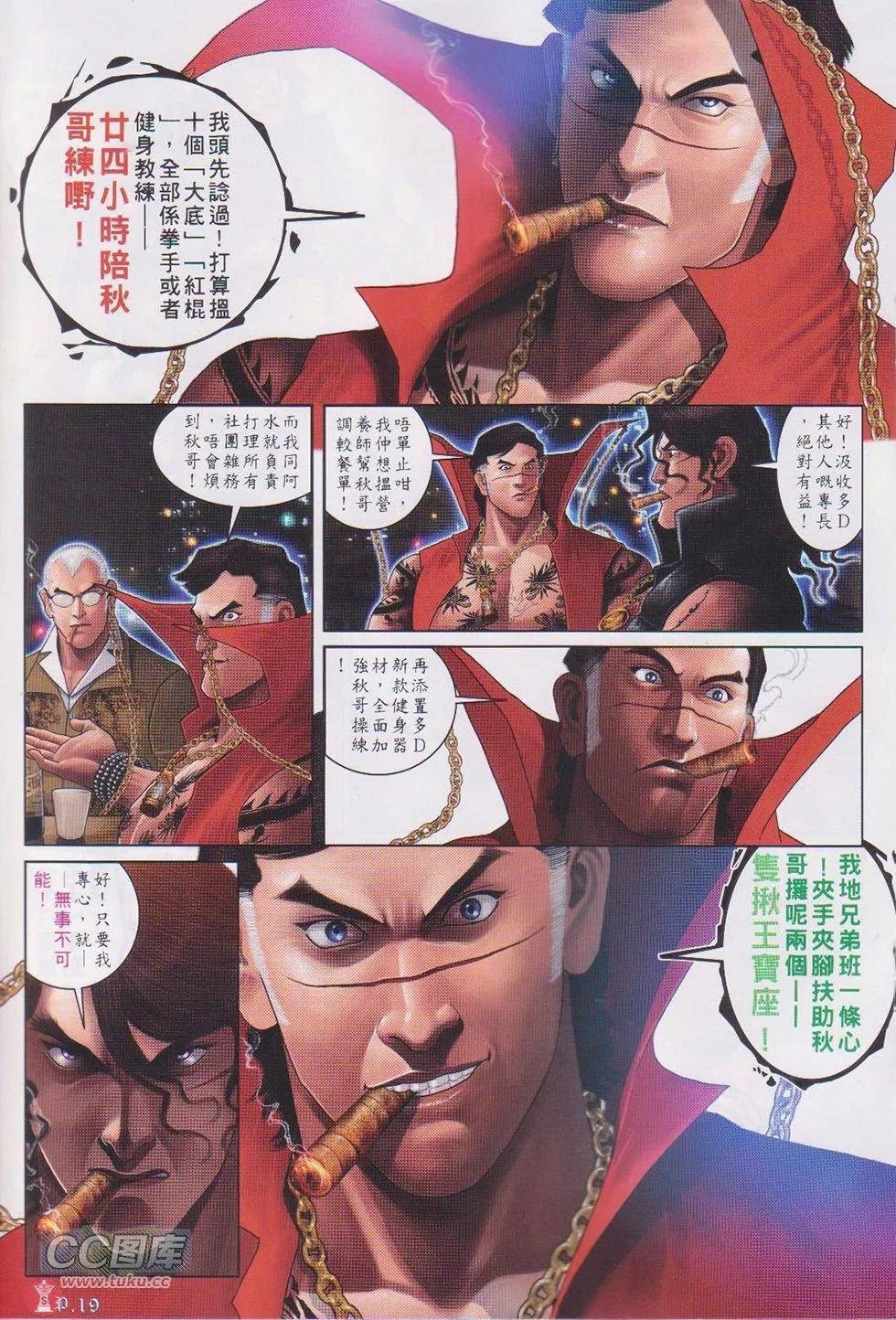 第747回