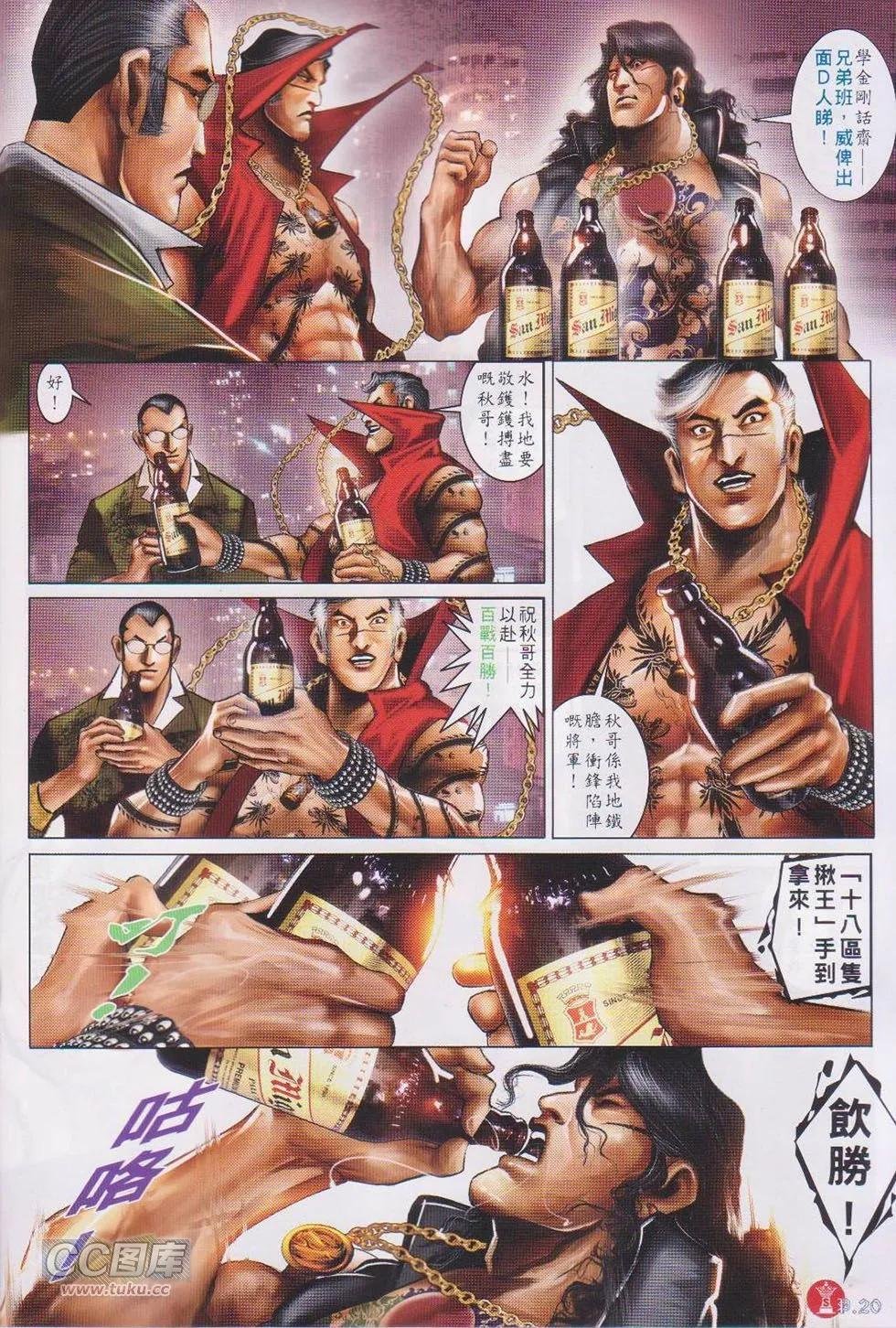 第747回