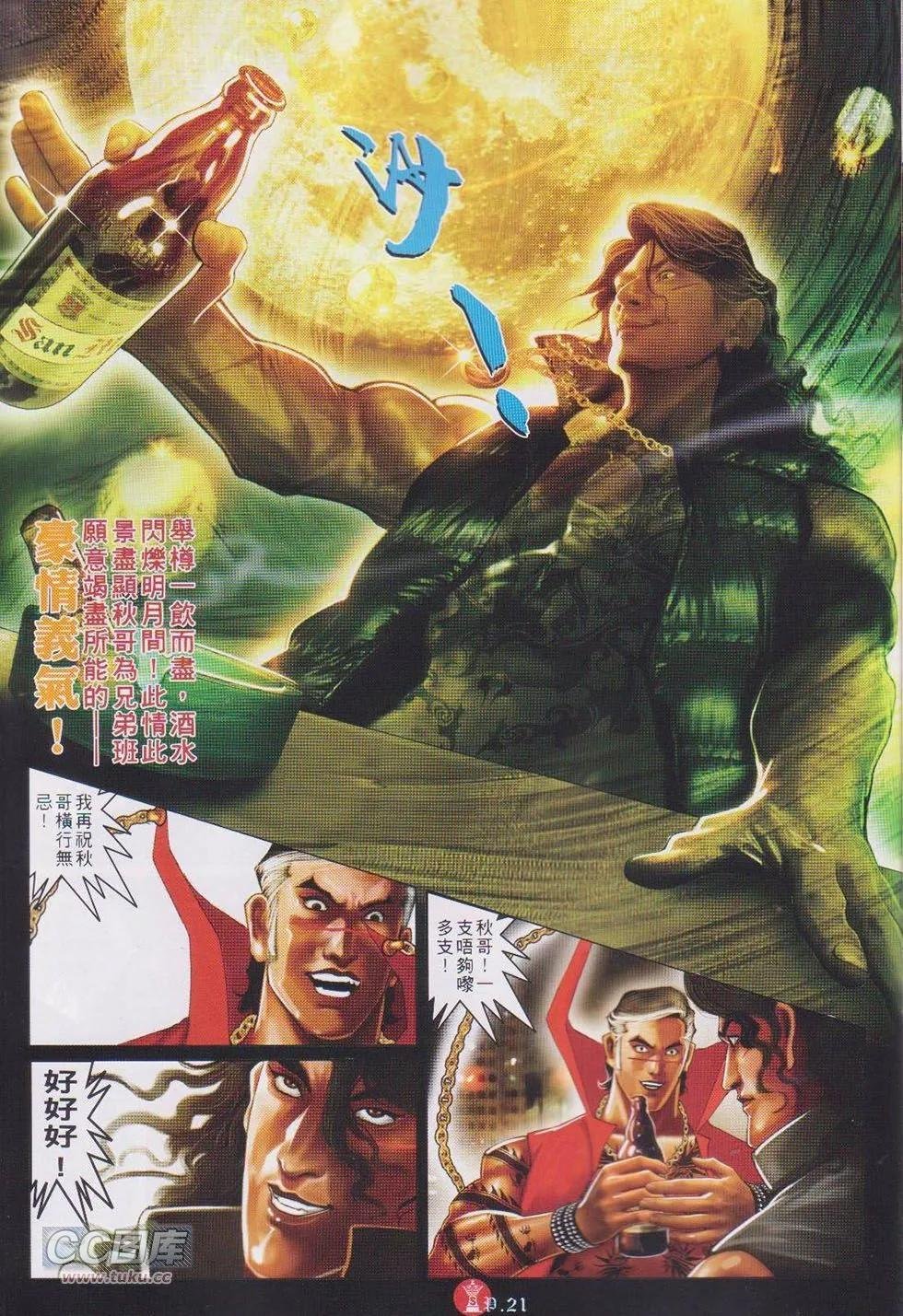 第747回