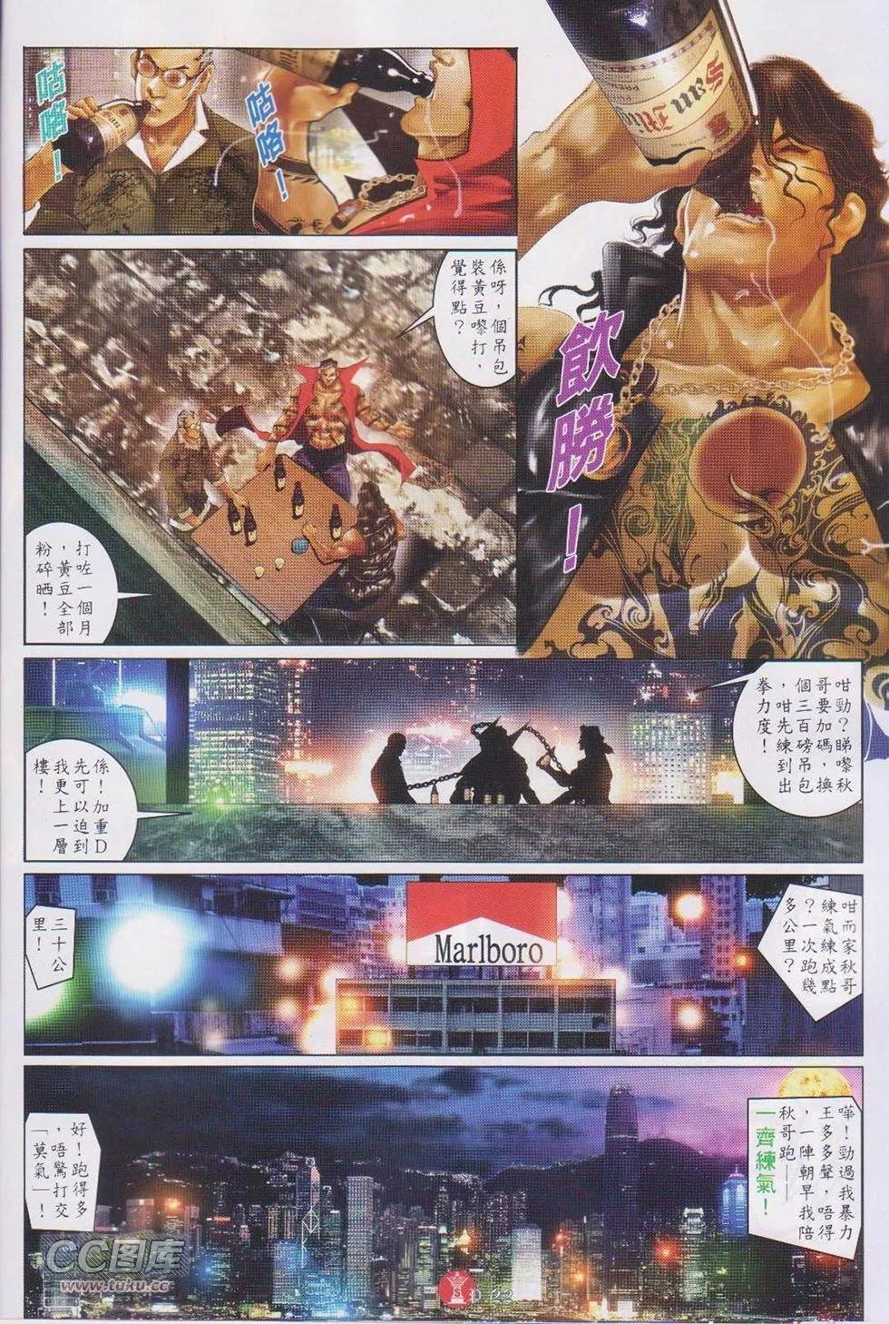 第747回