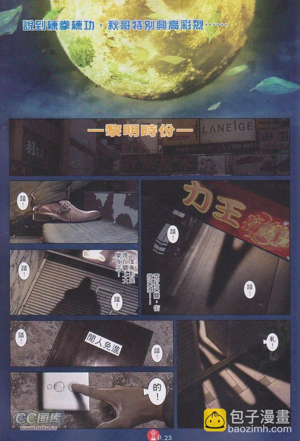 第747回