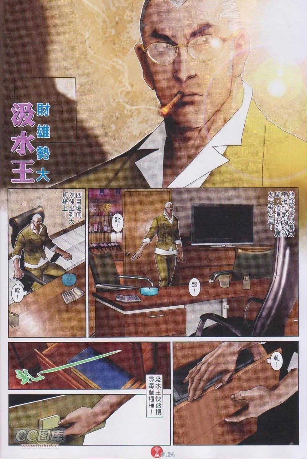 第747回