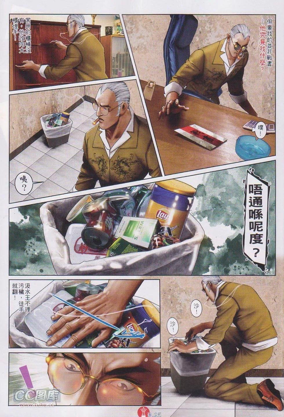 第747回