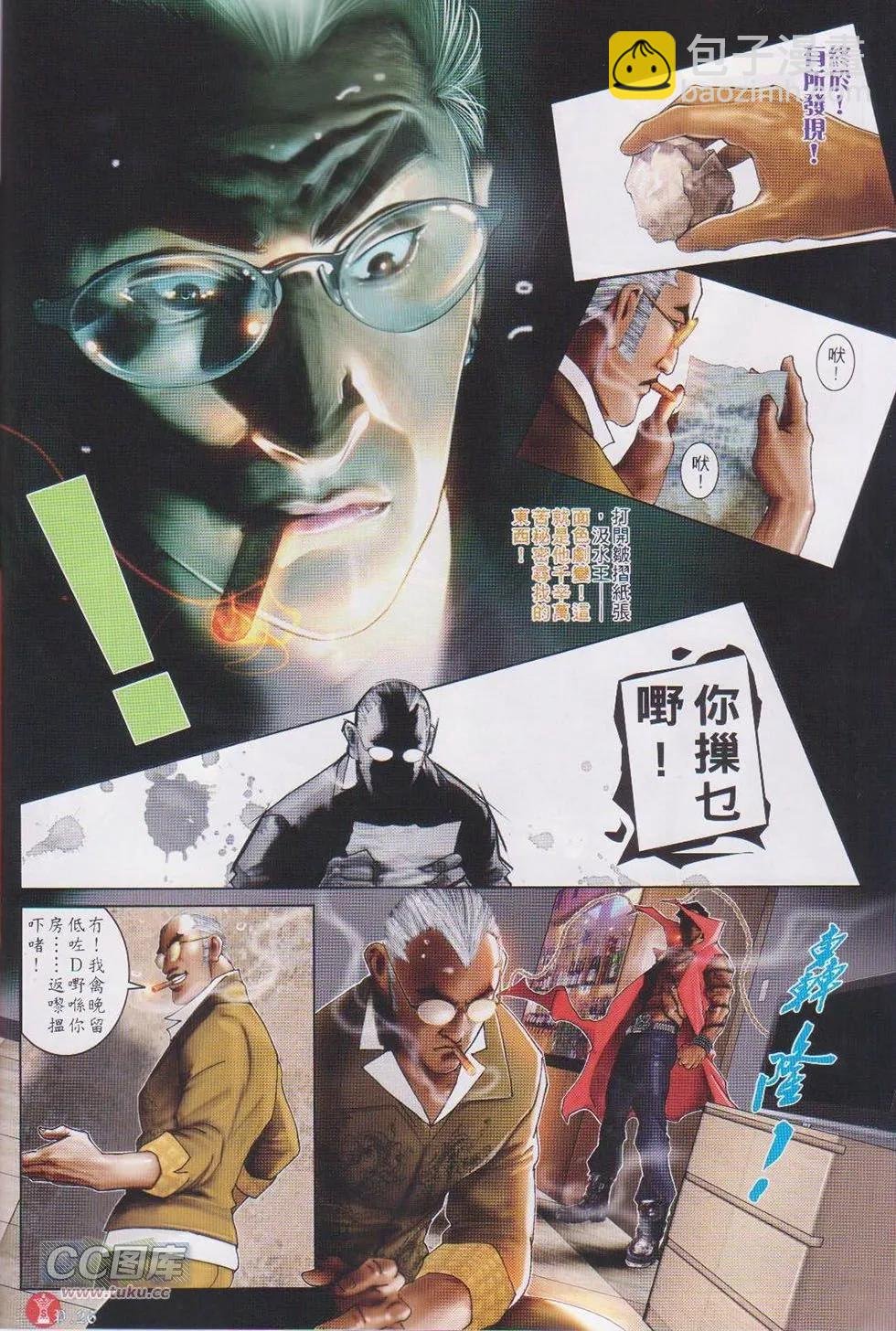 第747回