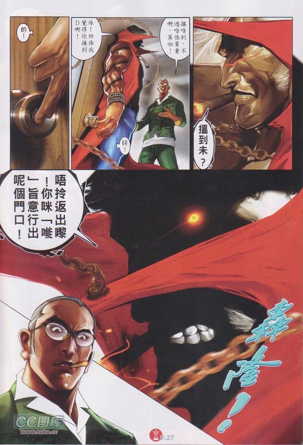 第747回