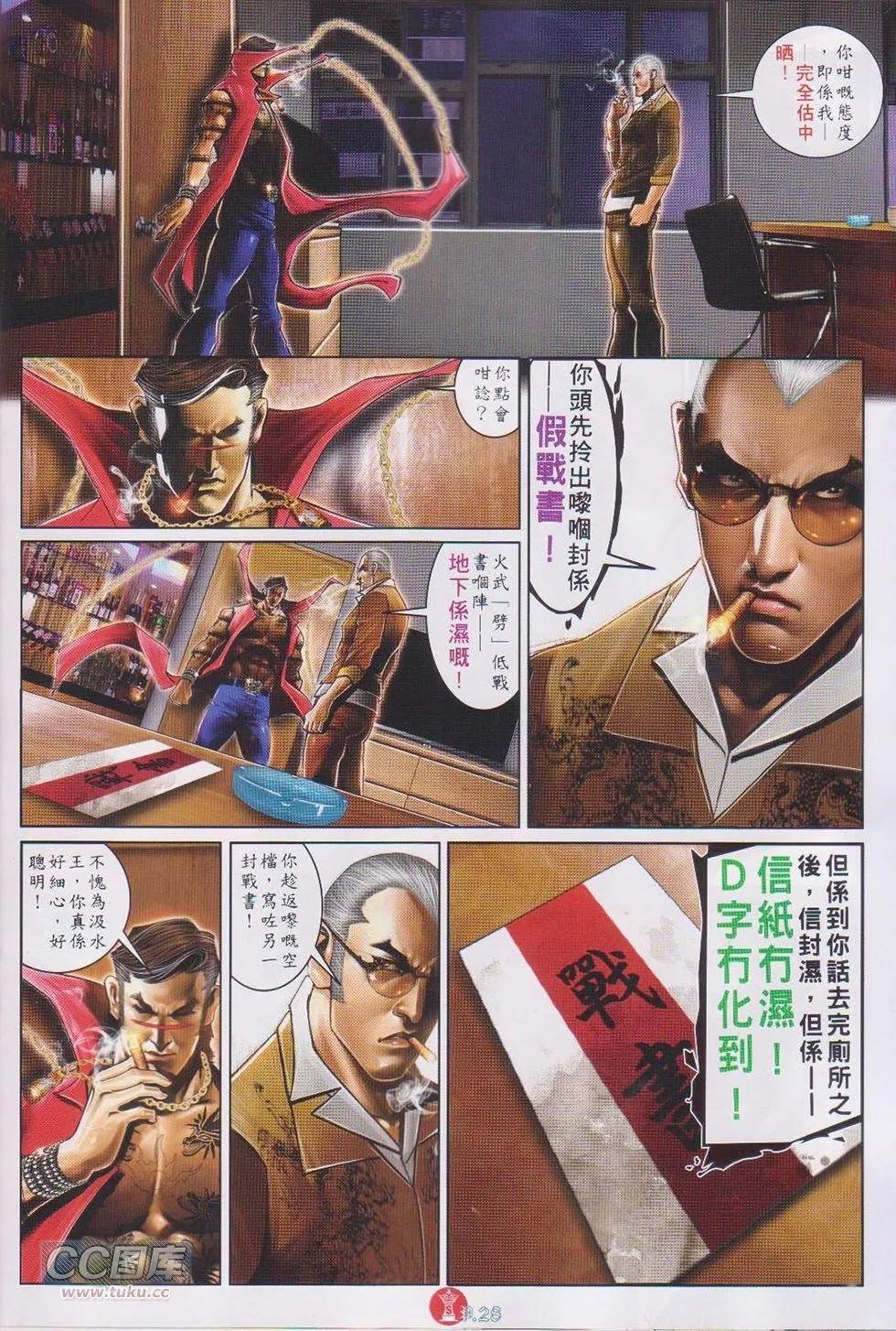 第747回
