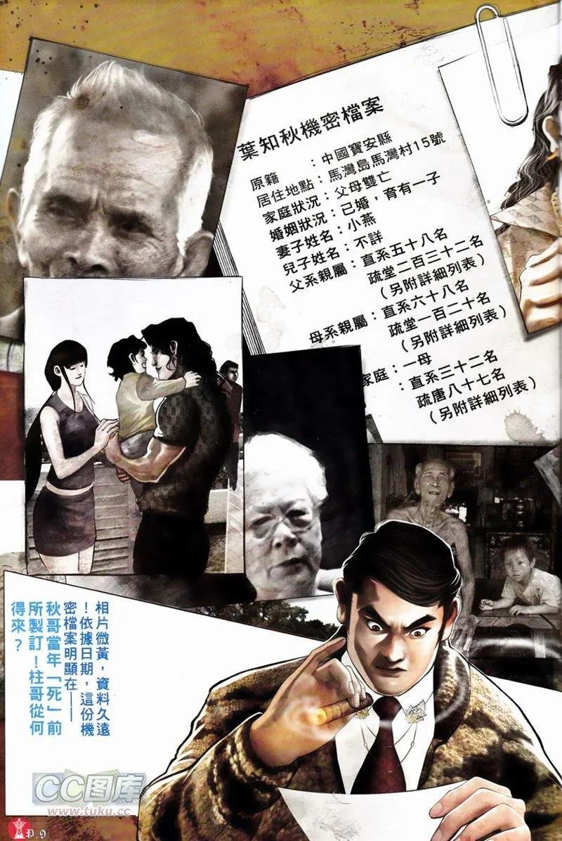 第748回
