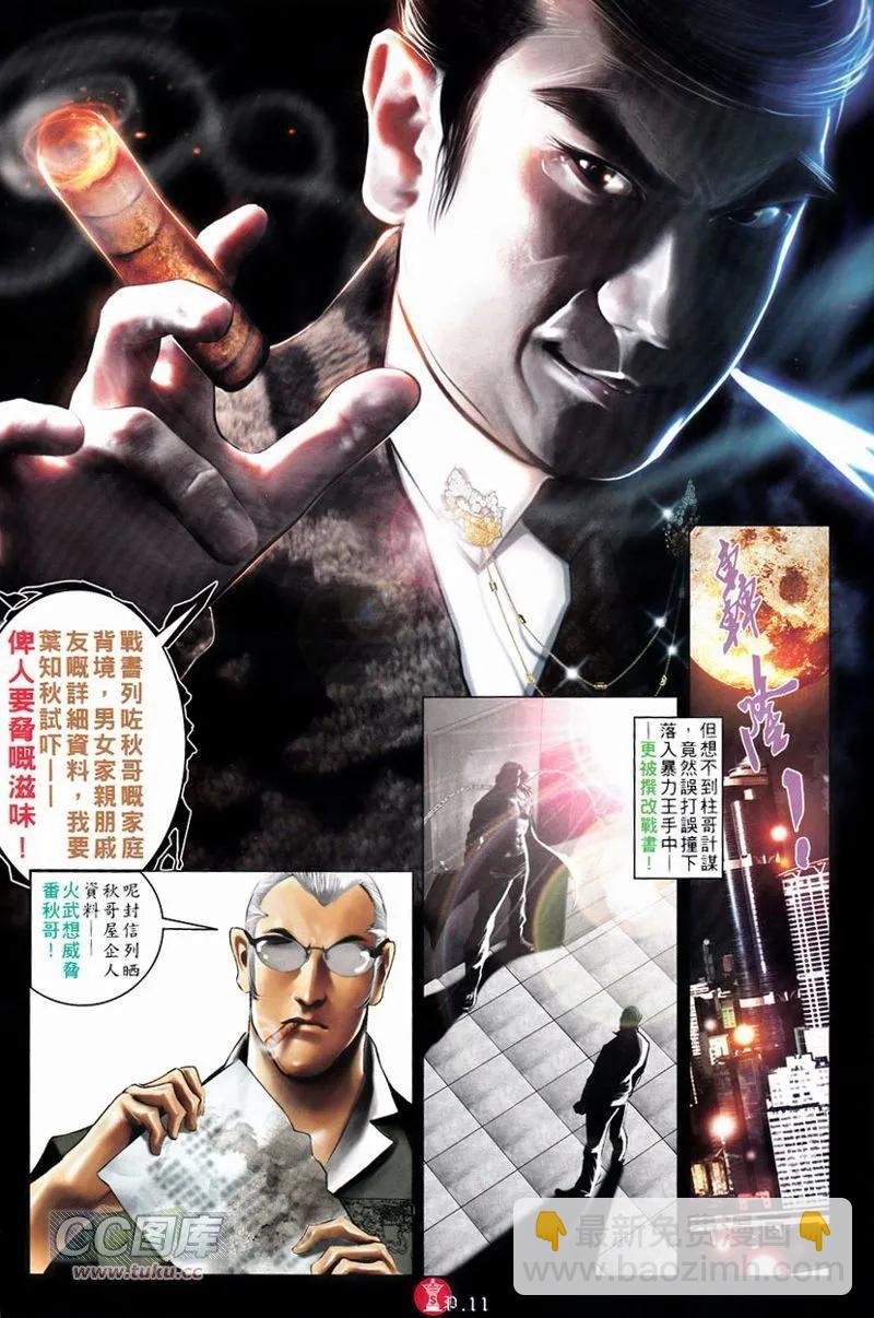 第748回