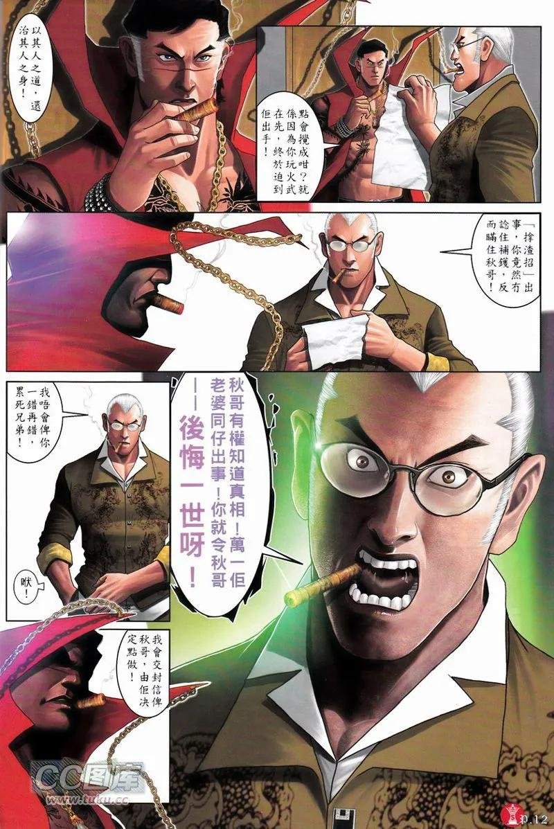 第748回