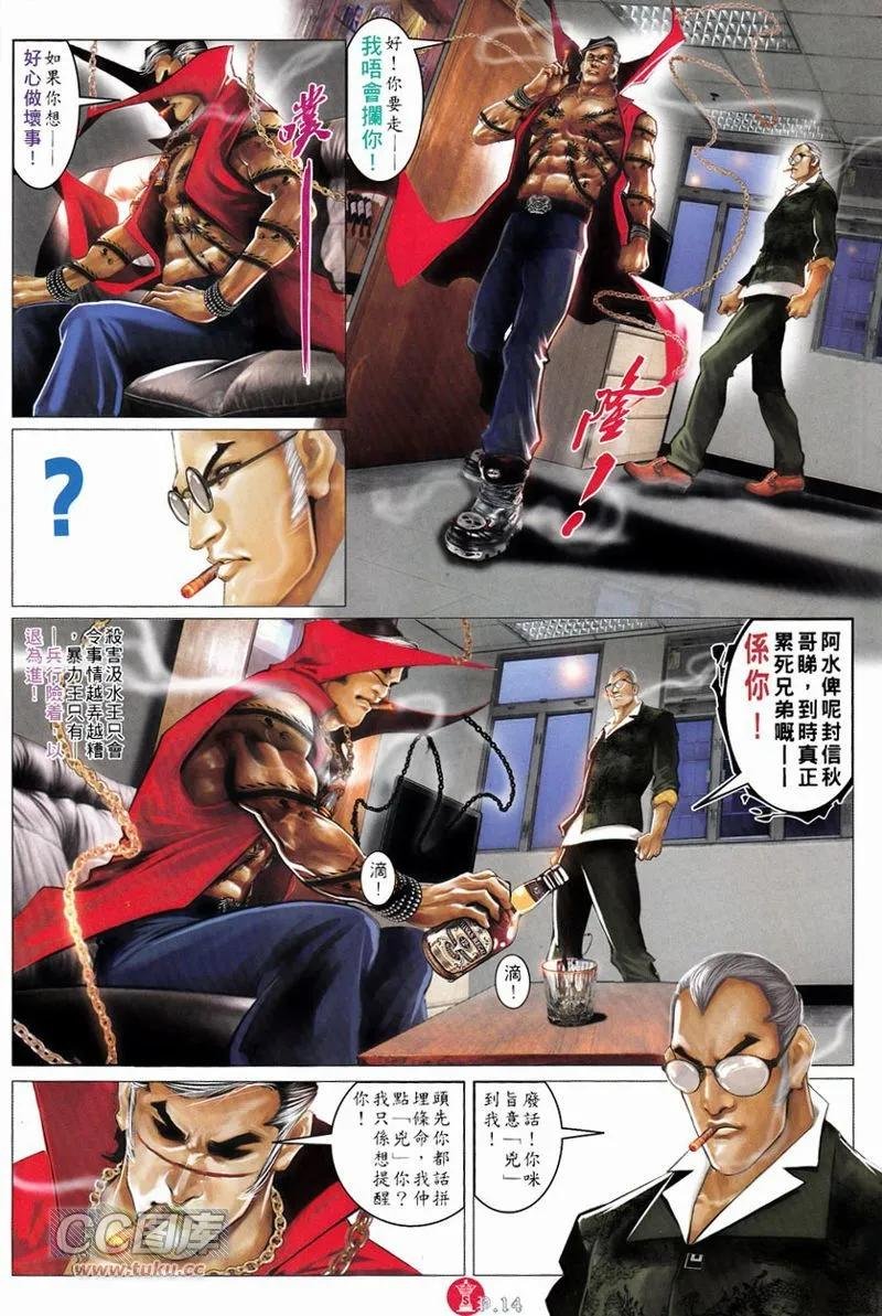第748回