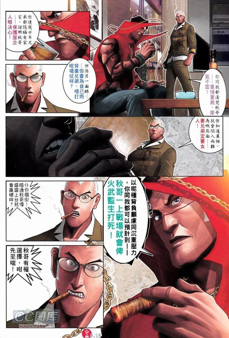 第748回