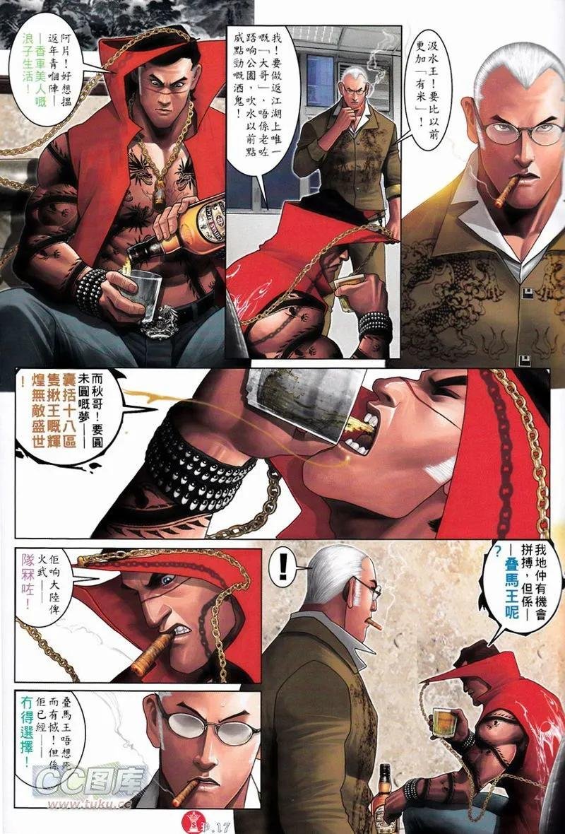第748回